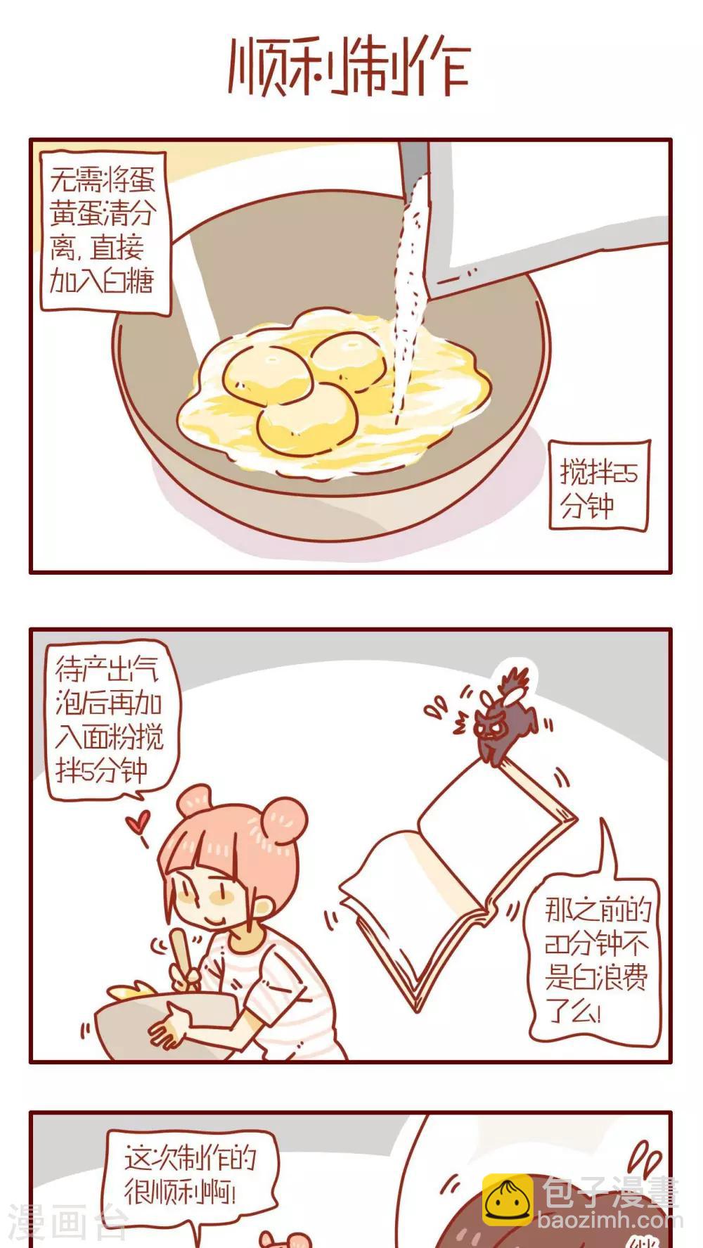 第65话-第65话