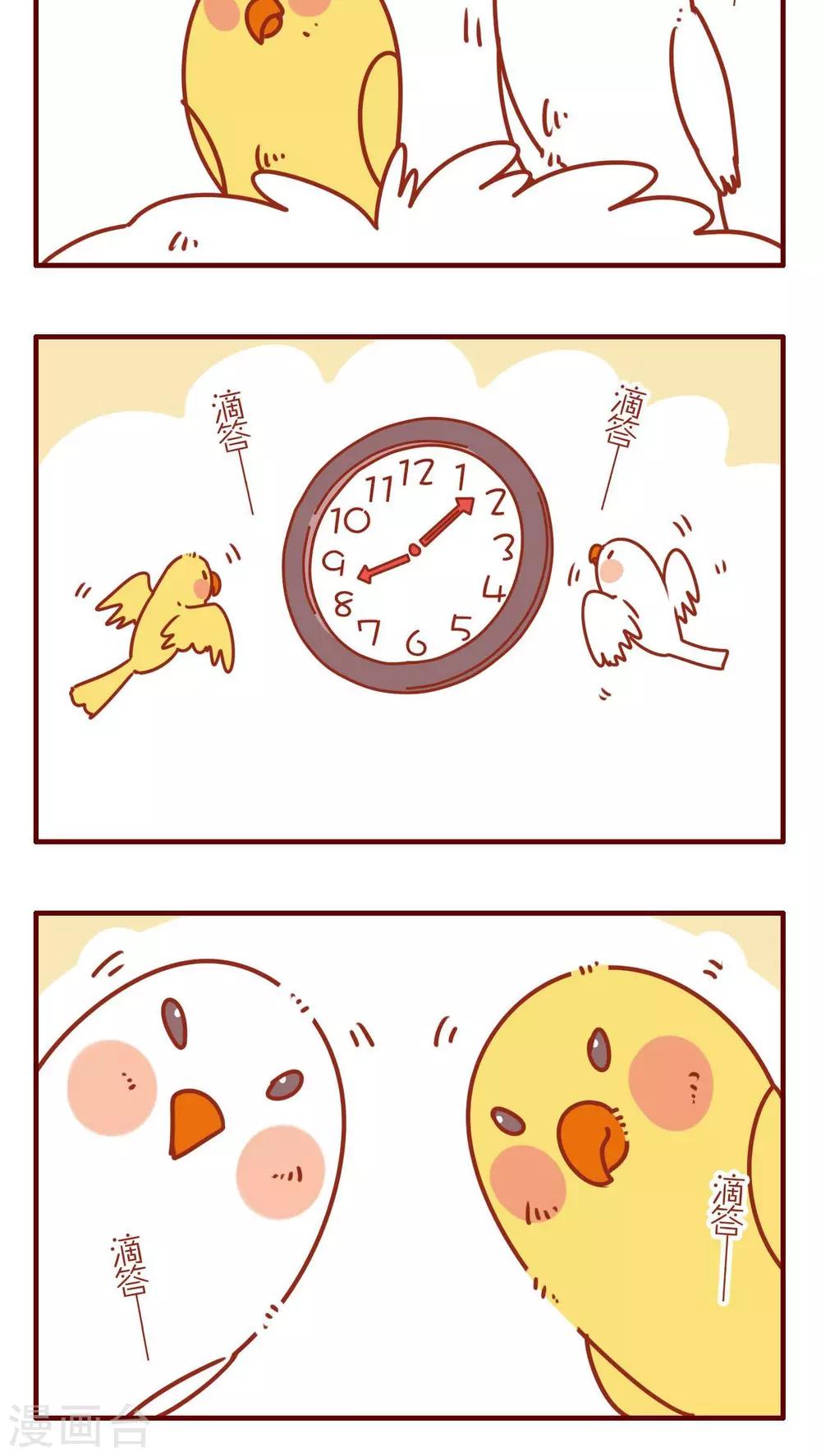 第67话-第67话