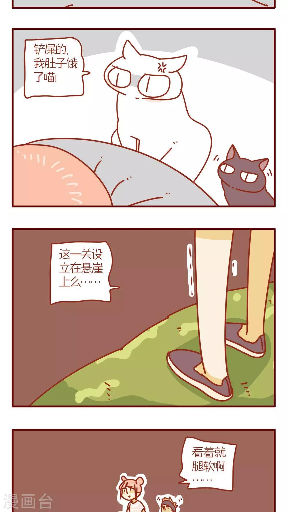 第67话-第67话