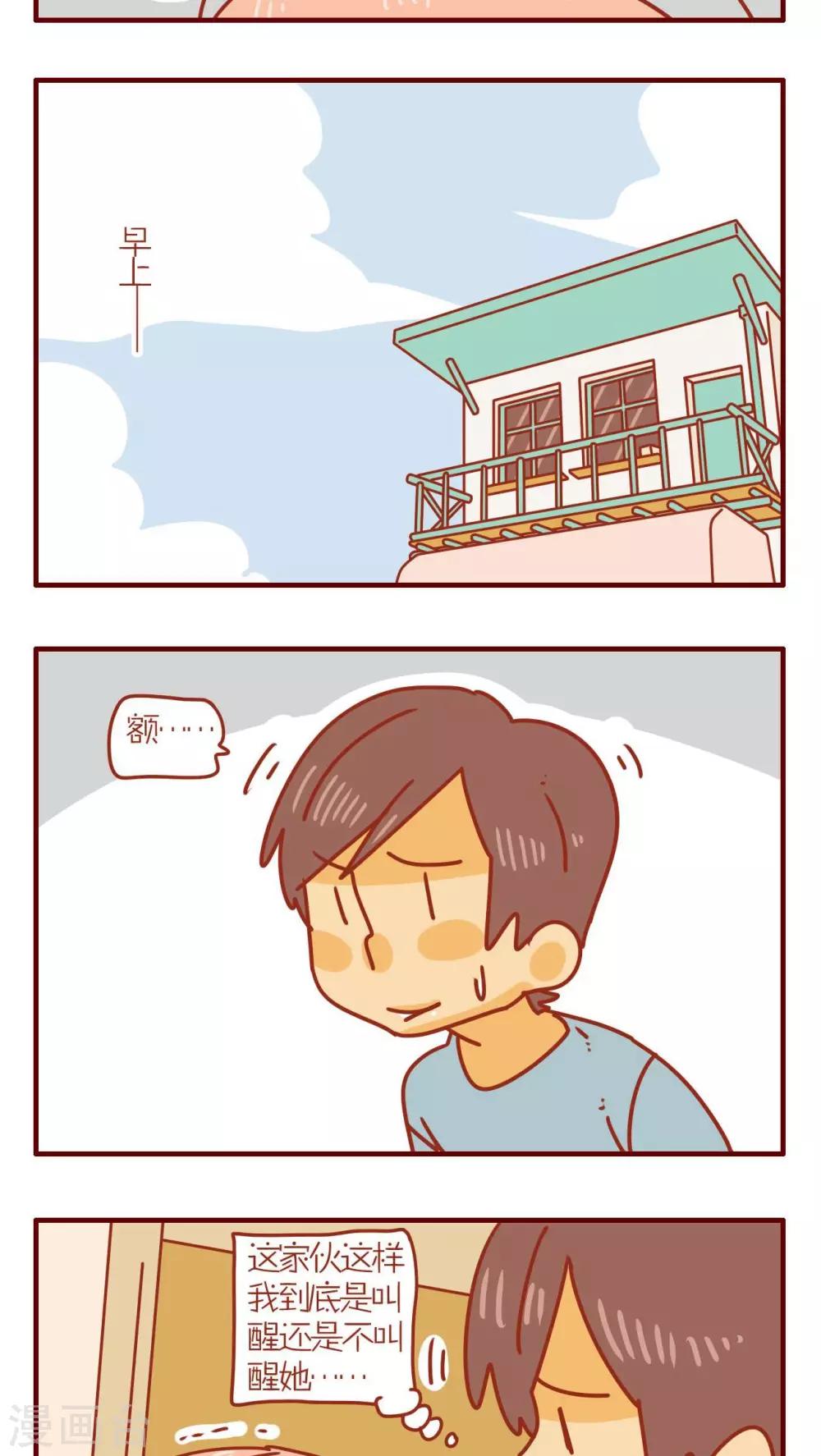 第67话-第67话