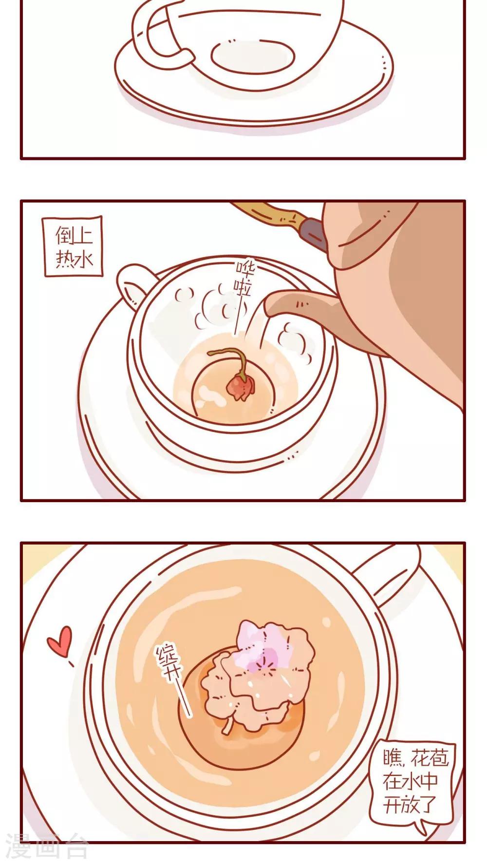 第69话-第69话