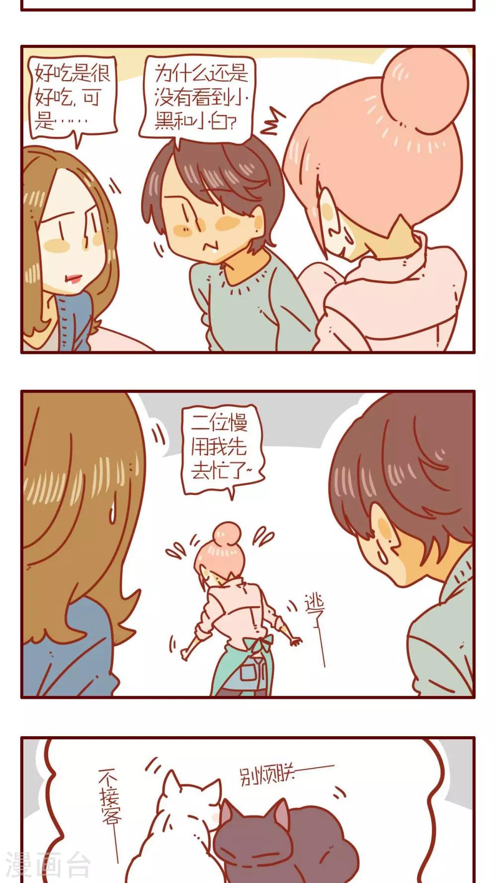 第69话-第69话