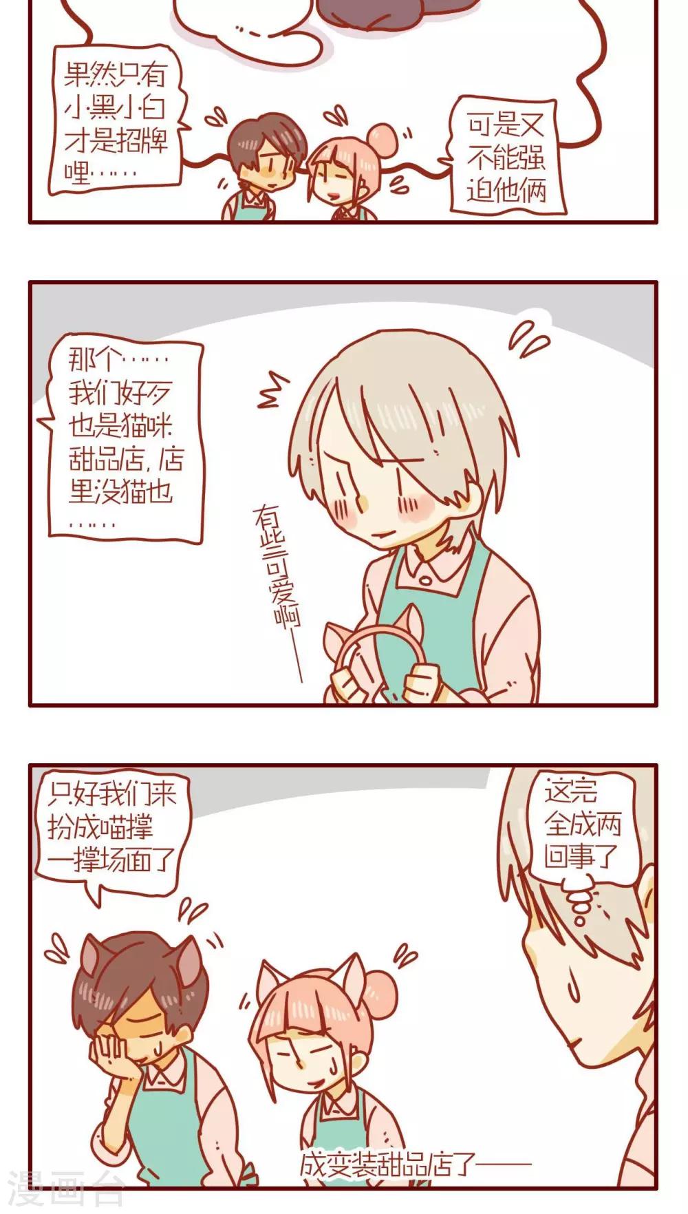 第69话-第69话