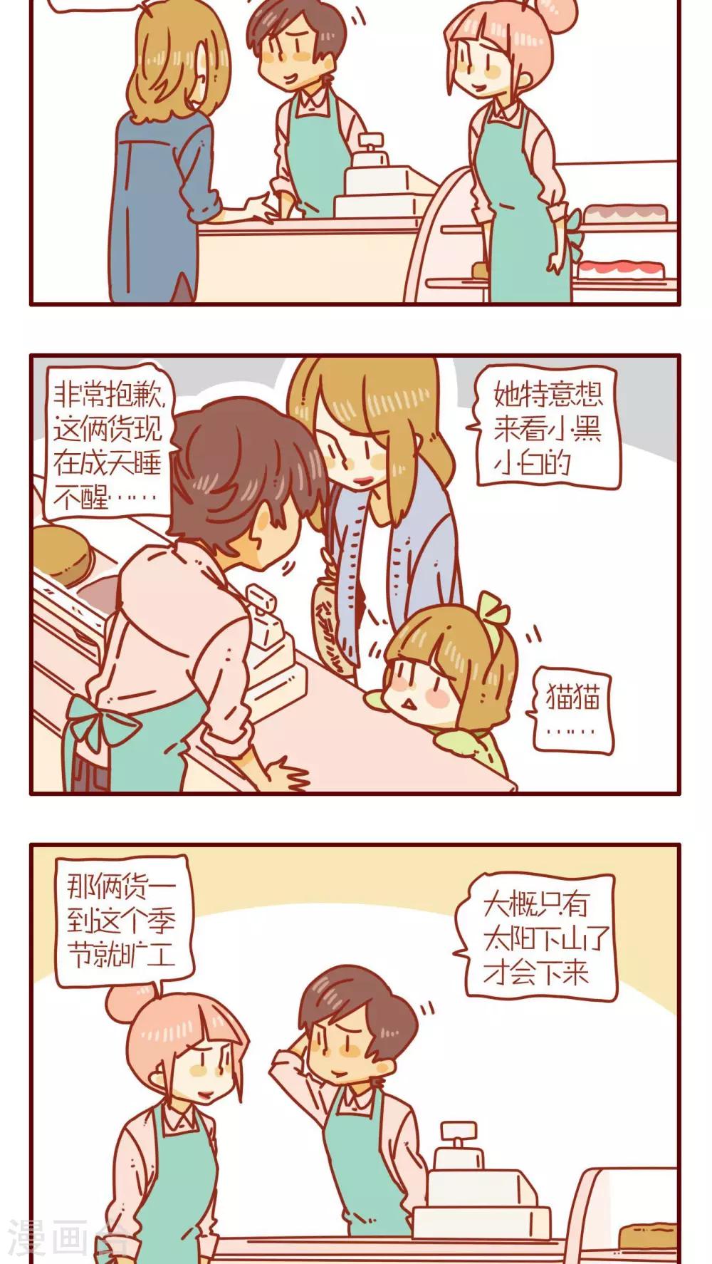 第69话-第69话