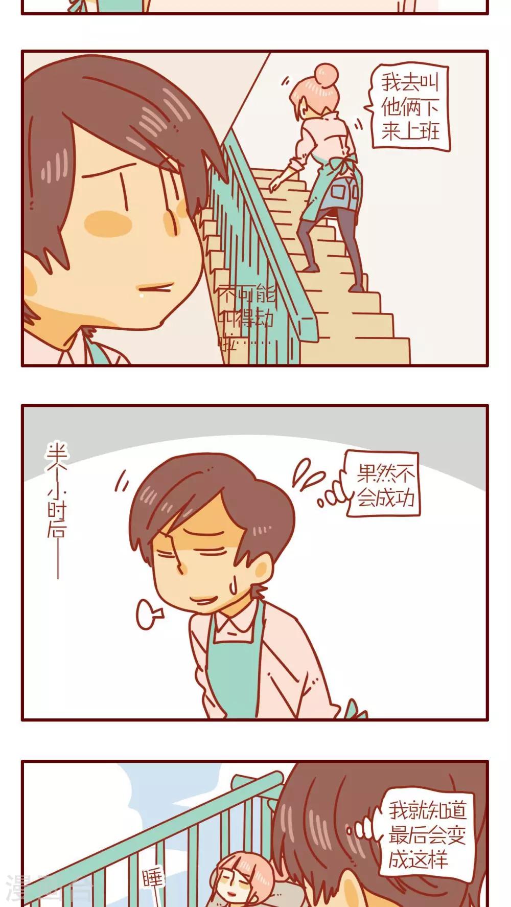 第69话-第69话