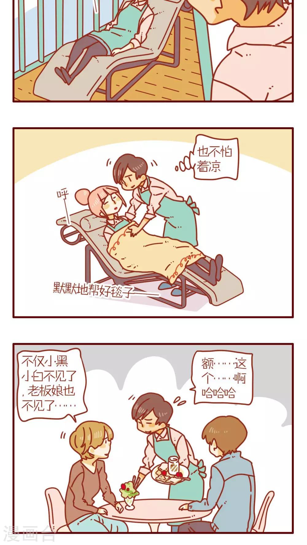 第69话-第69话