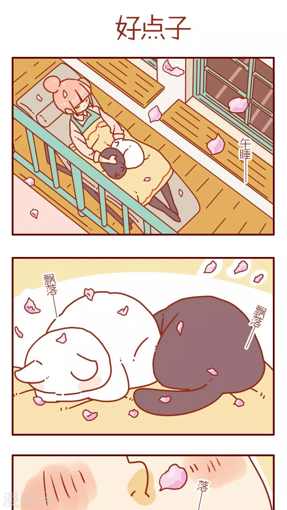 第69话-第69话
