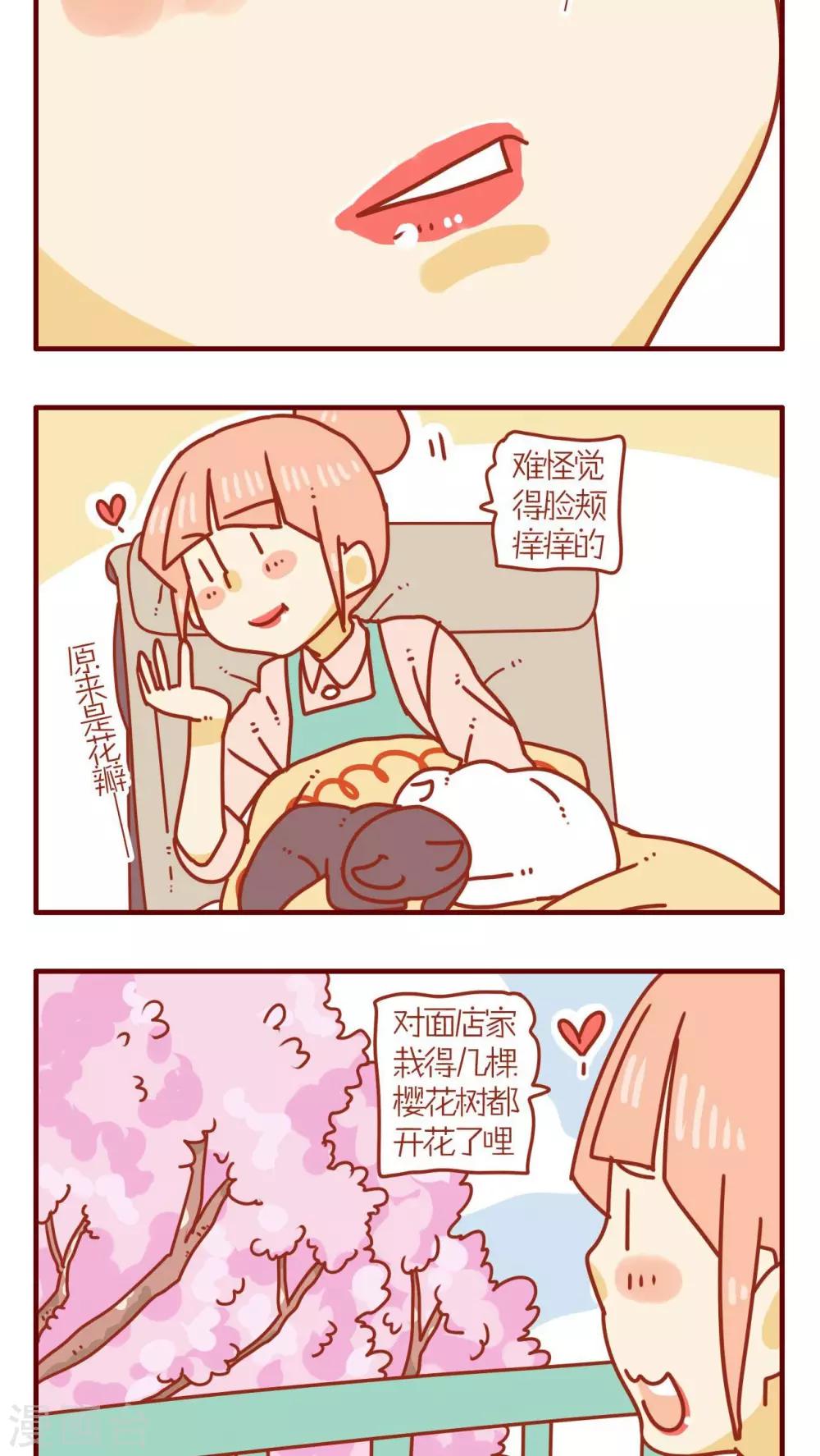 第69话-第69话