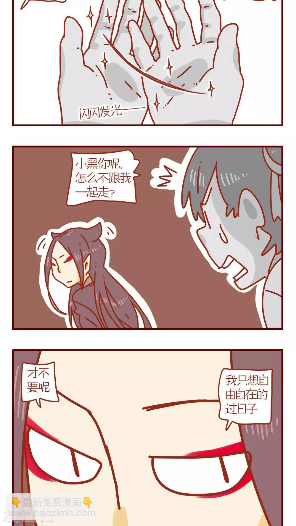 第71话-第71话