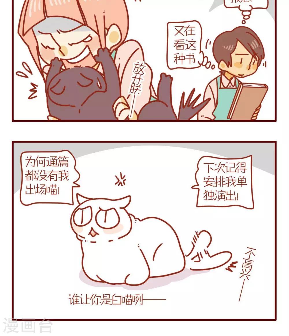第71话-第71话