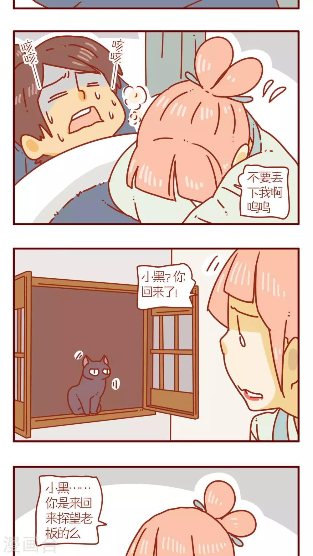 第71话-第71话