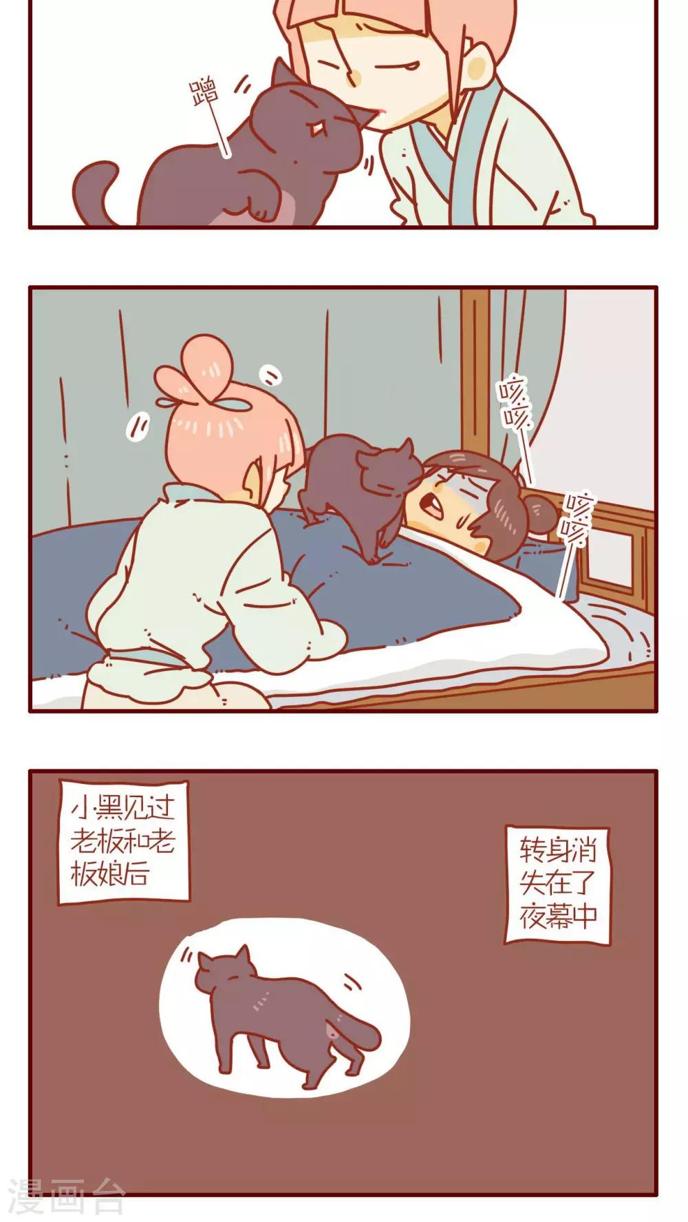 第71话-第71话