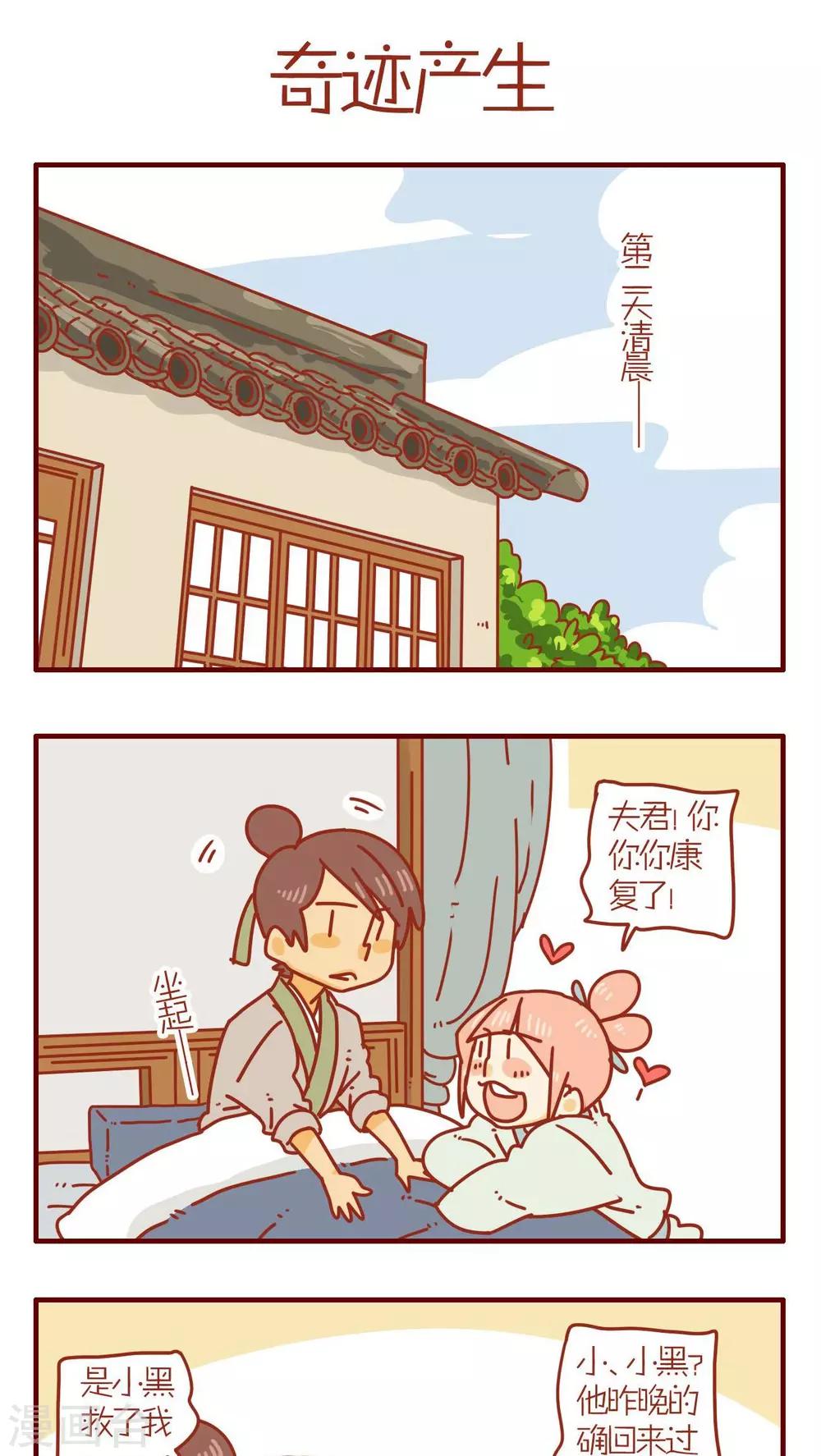 第71话-第71话
