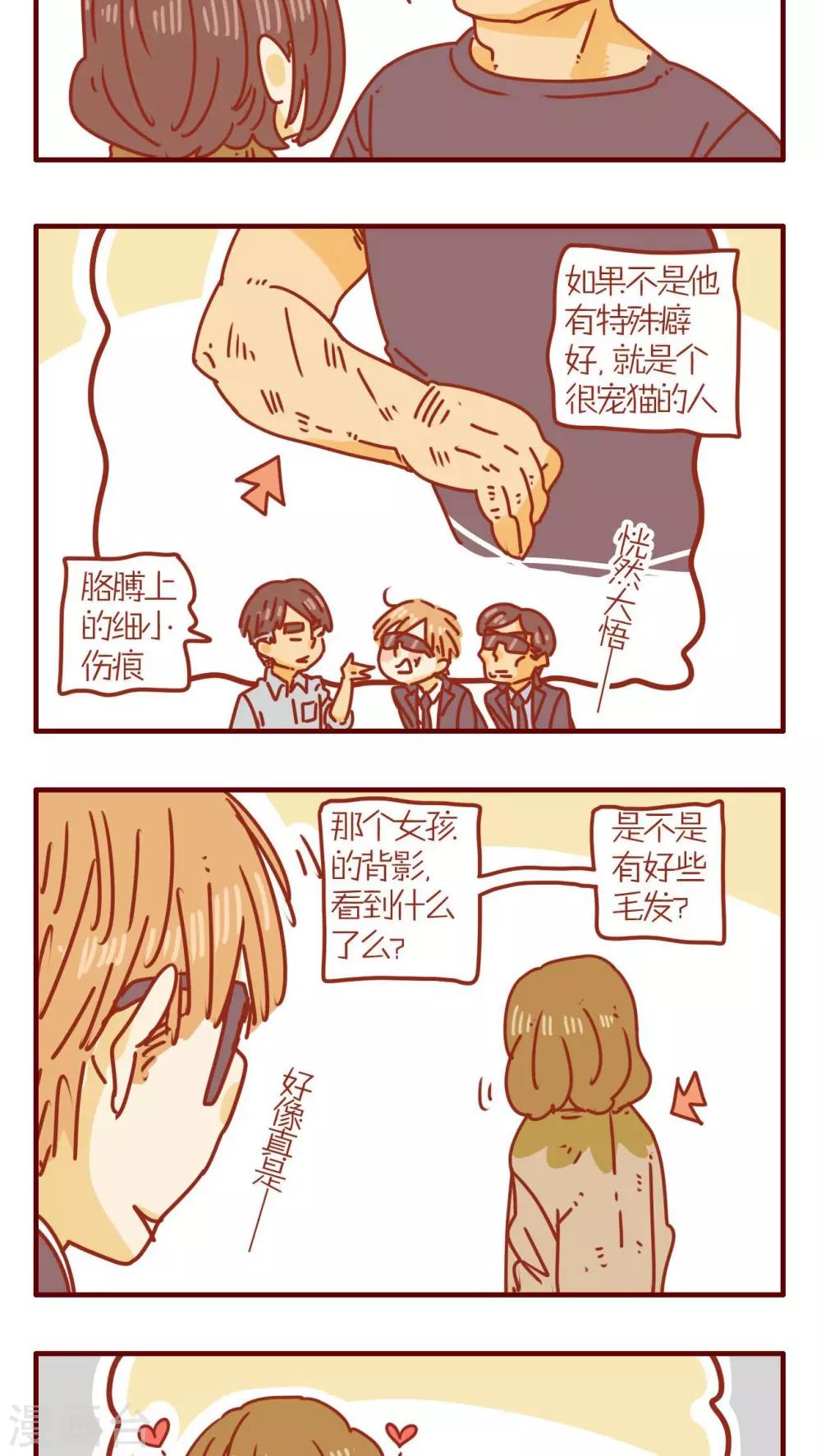第73话-第73话