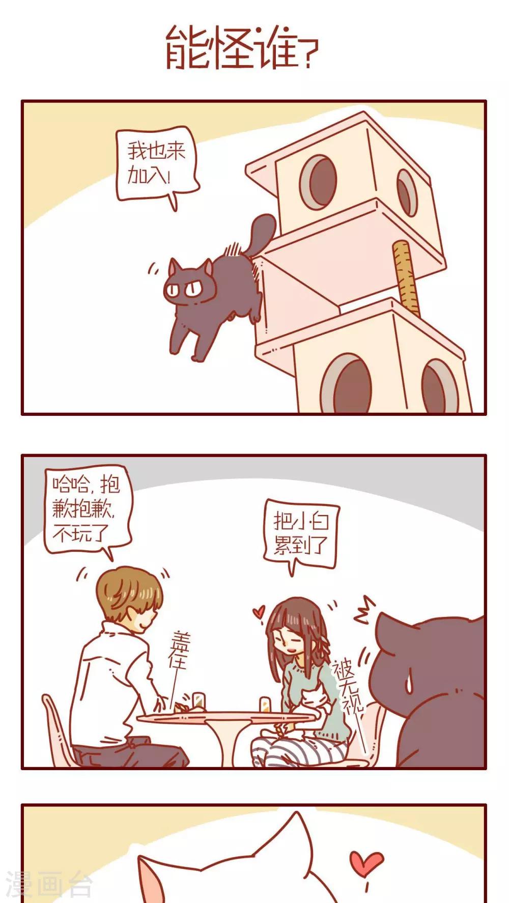 第73话-第73话