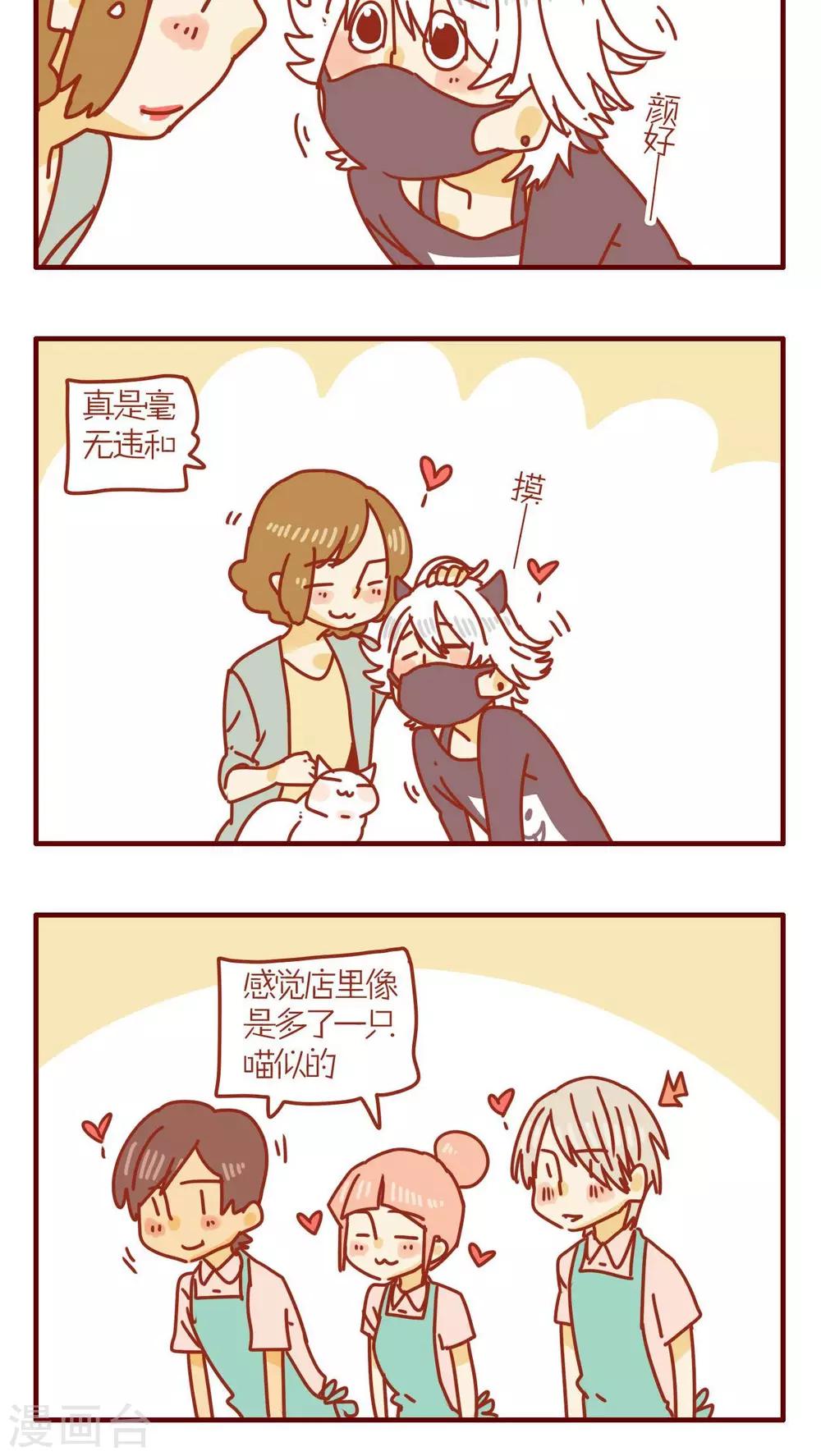 第75话-第75话