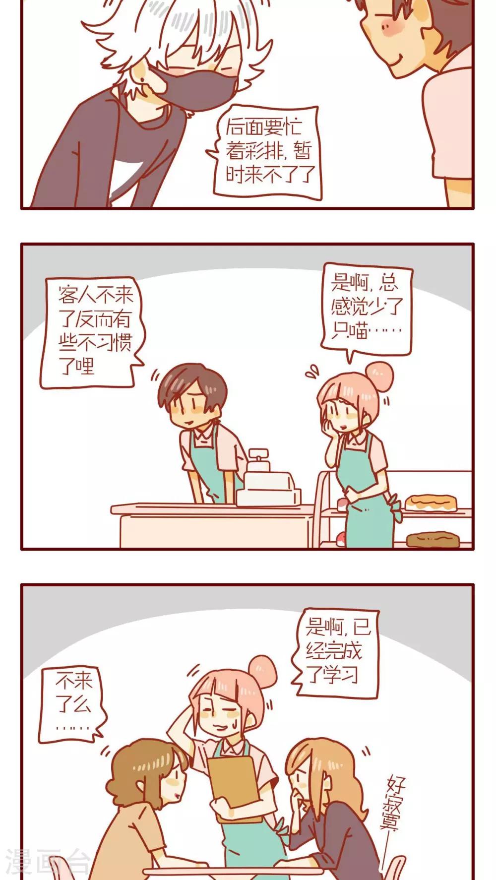 第75话-第75话