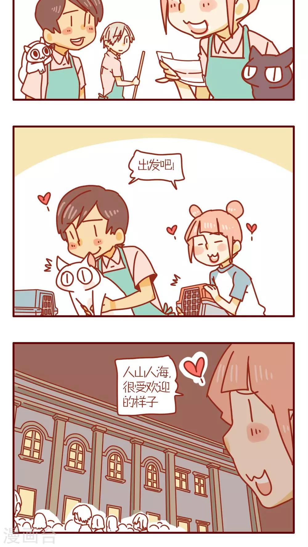 第75话-第75话