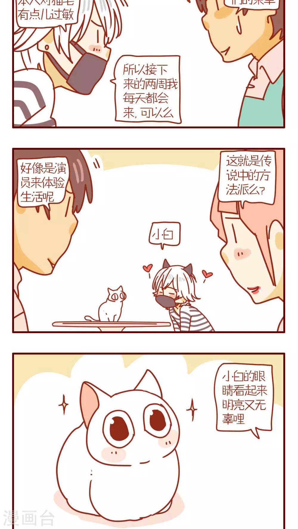 第75话-第75话