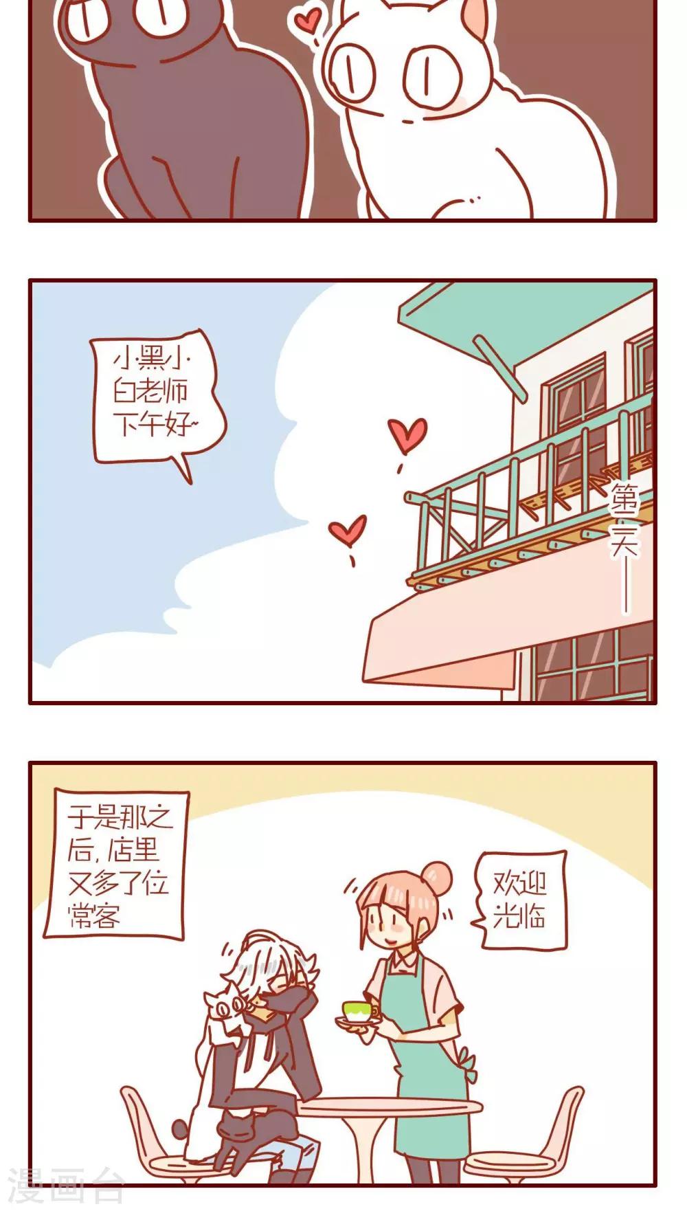 第75话-第75话