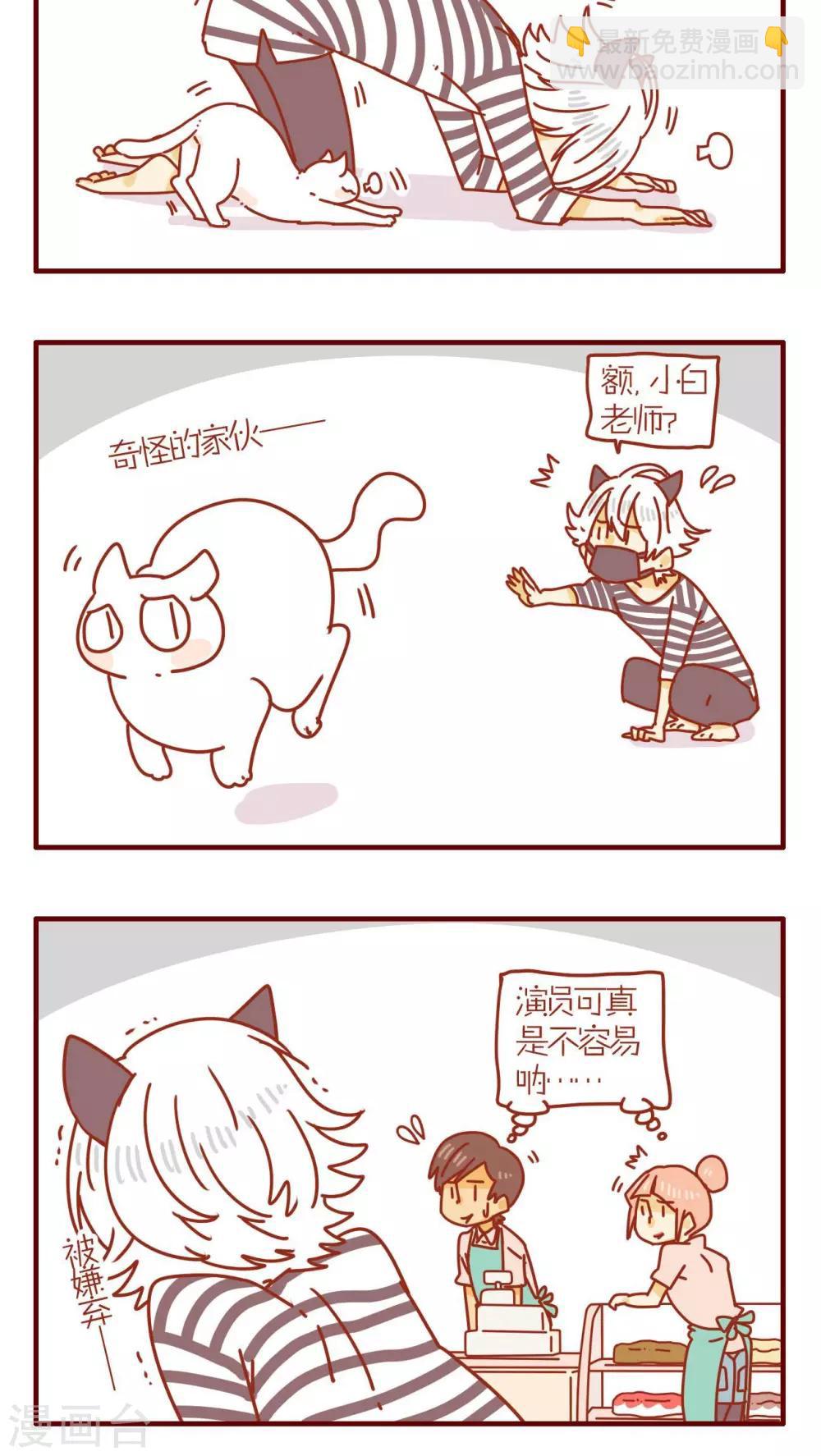 第75话-第75话
