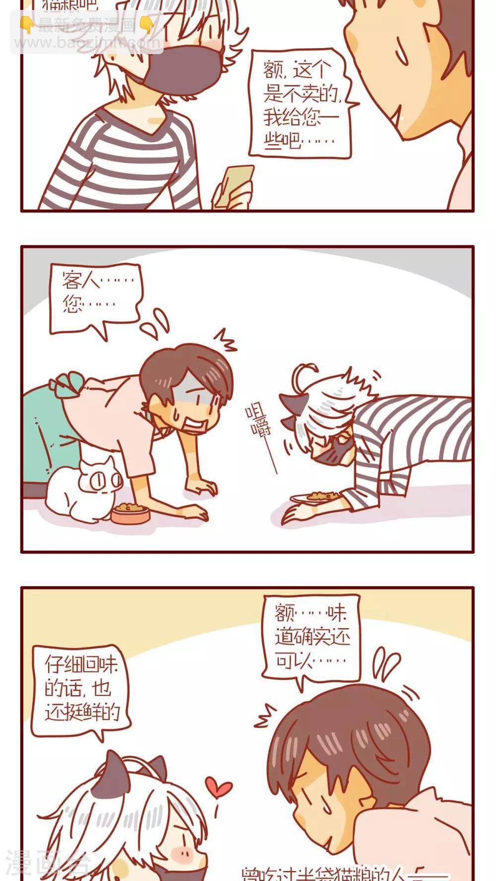 第75话-第75话