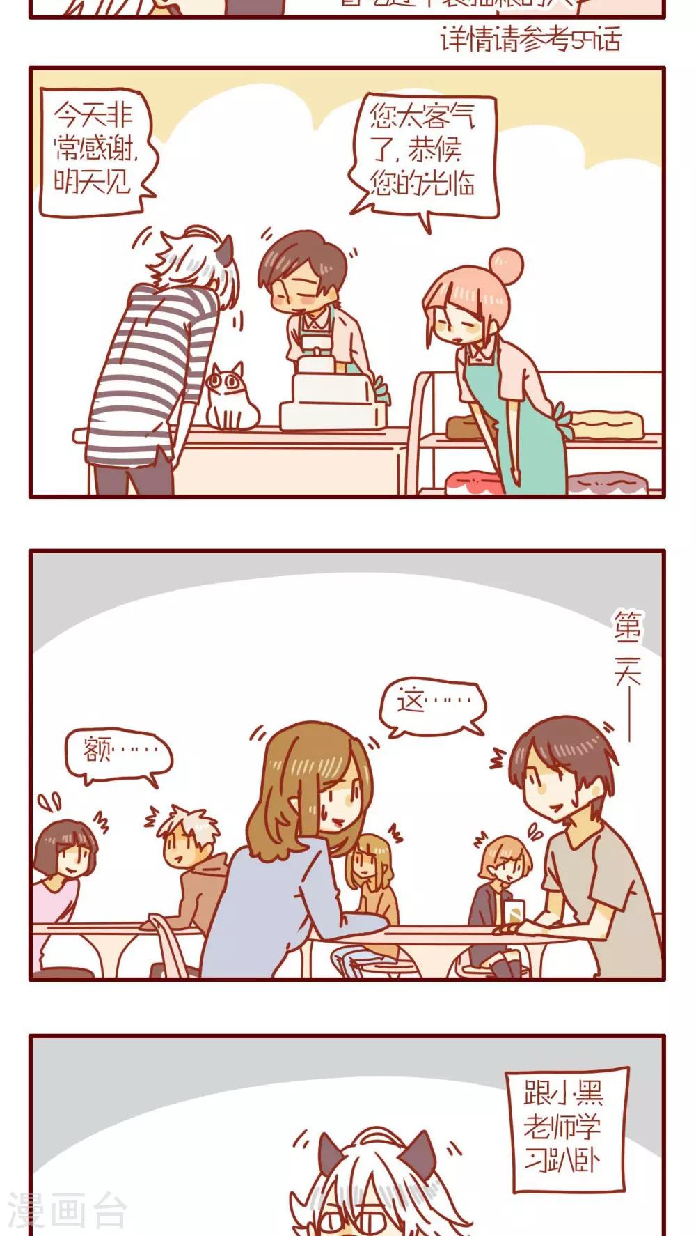 第75话-第75话