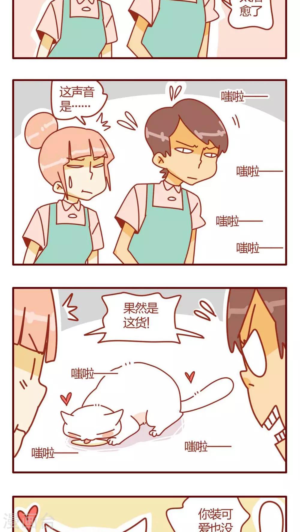 第9话-第9话