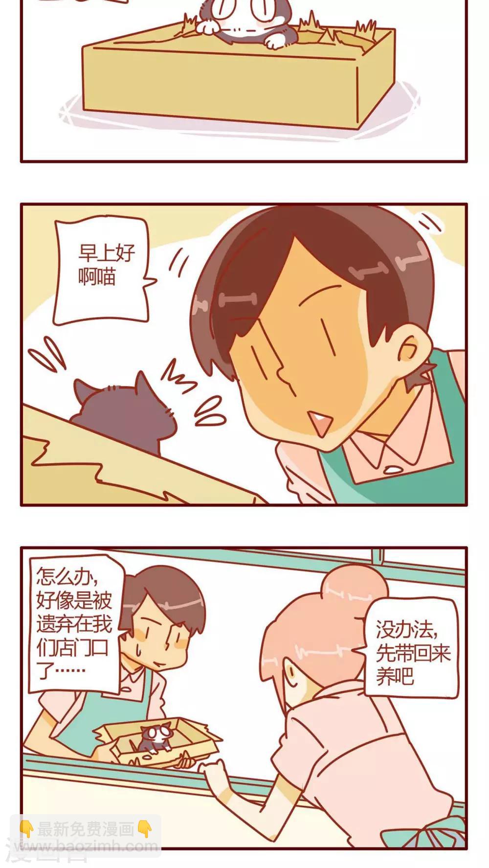 第9话-第9话