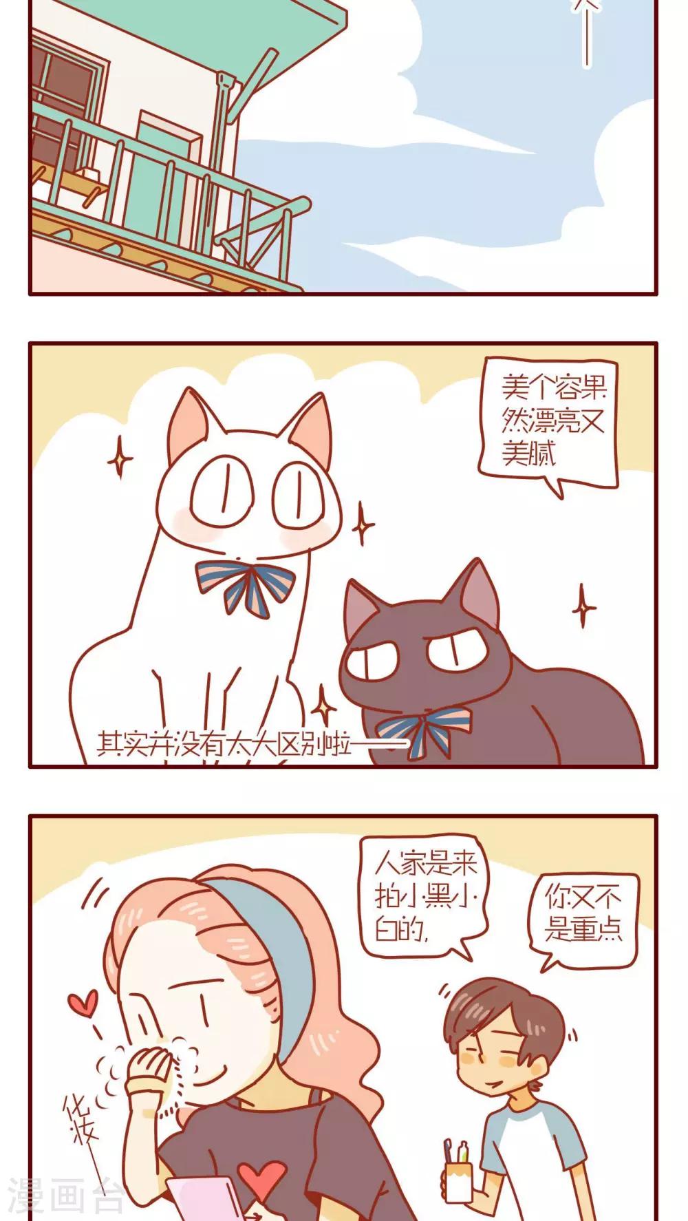 第81话-第81话