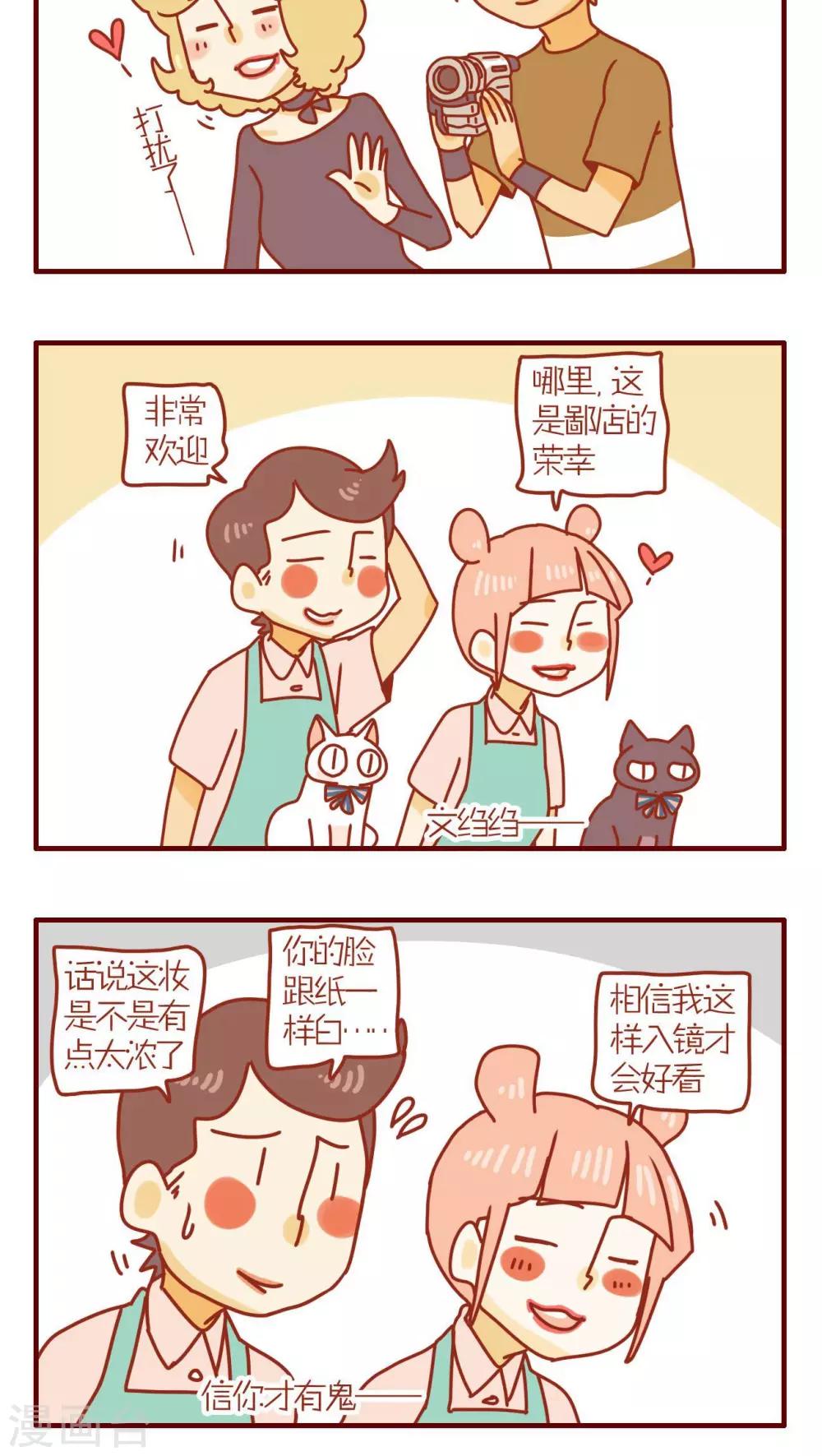 第81话-第81话