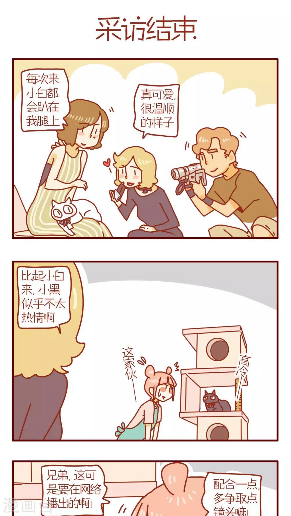 第83话-第83话
