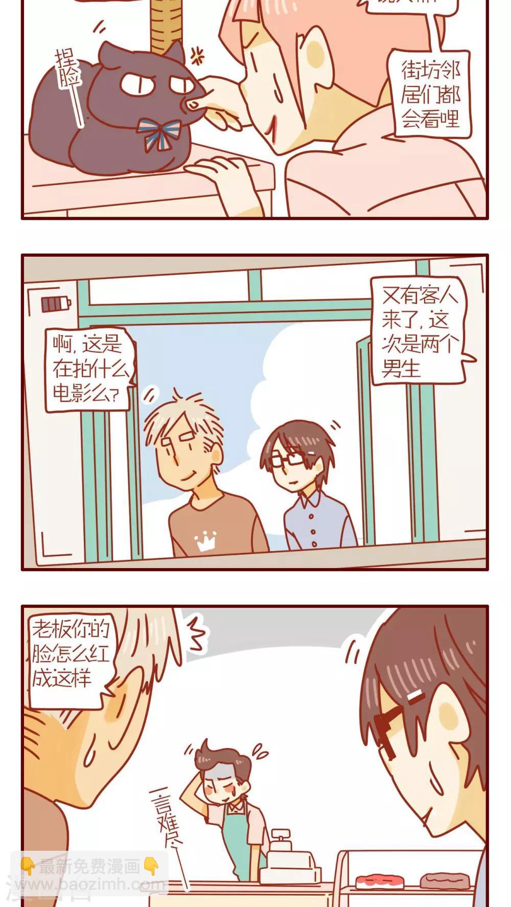 第83话-第83话