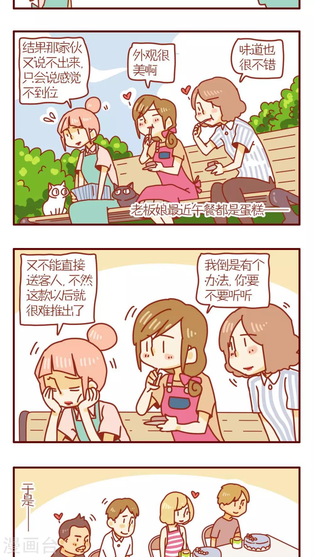 第85话-第85话