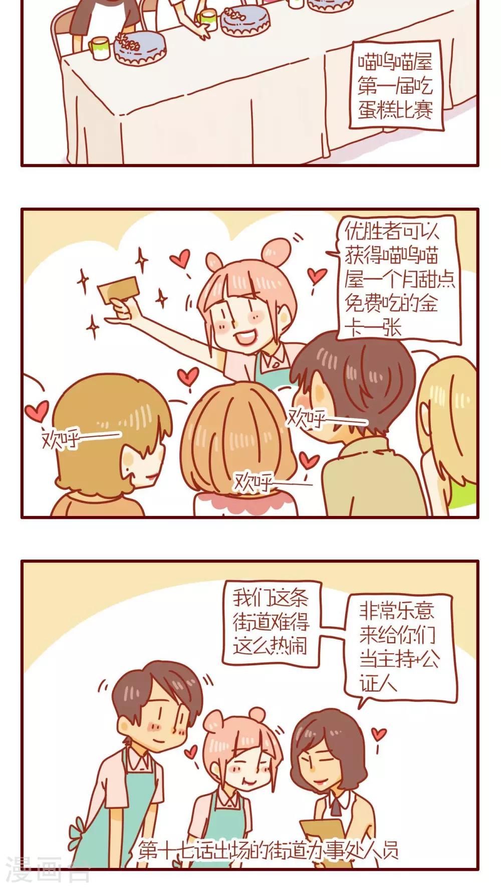 第85话-第85话
