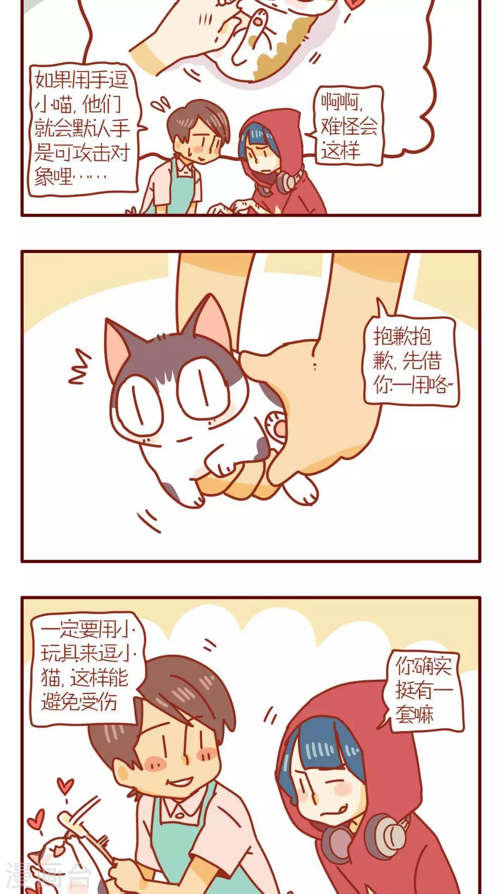 第91话-第91话