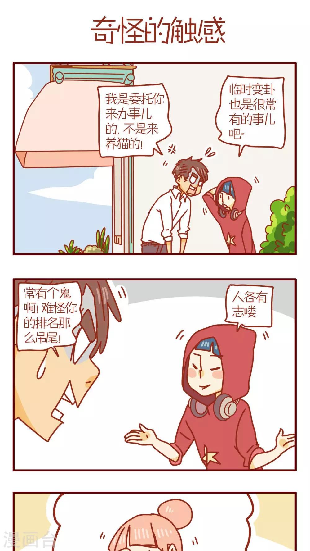 第93话-第93话