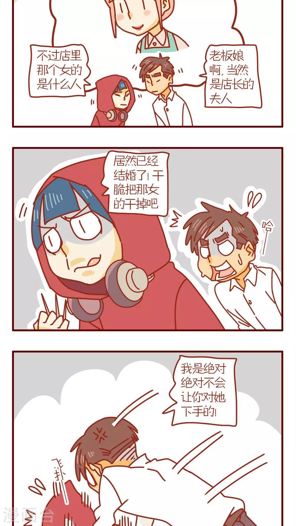 第93话-第93话