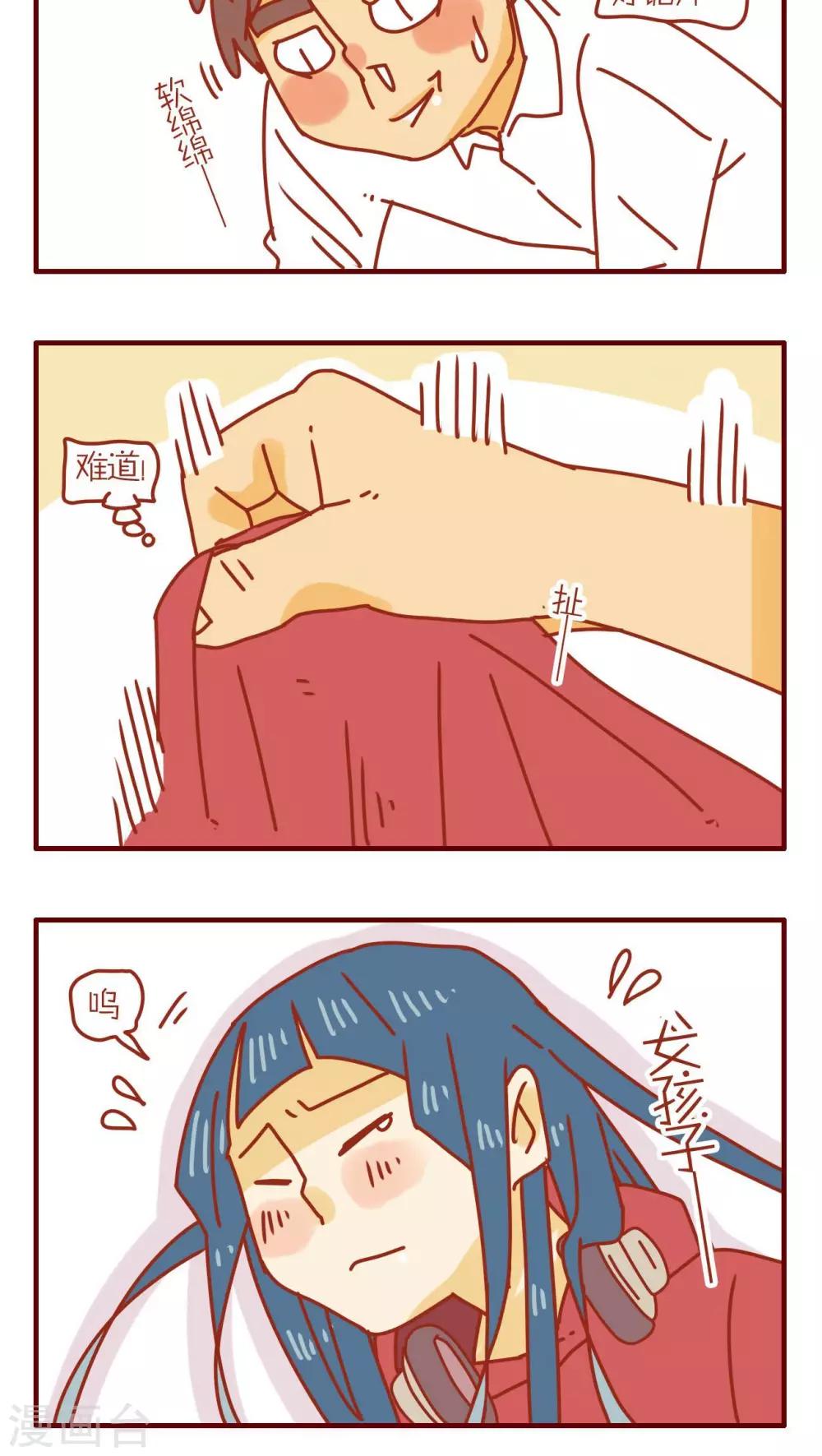 第93话-第93话