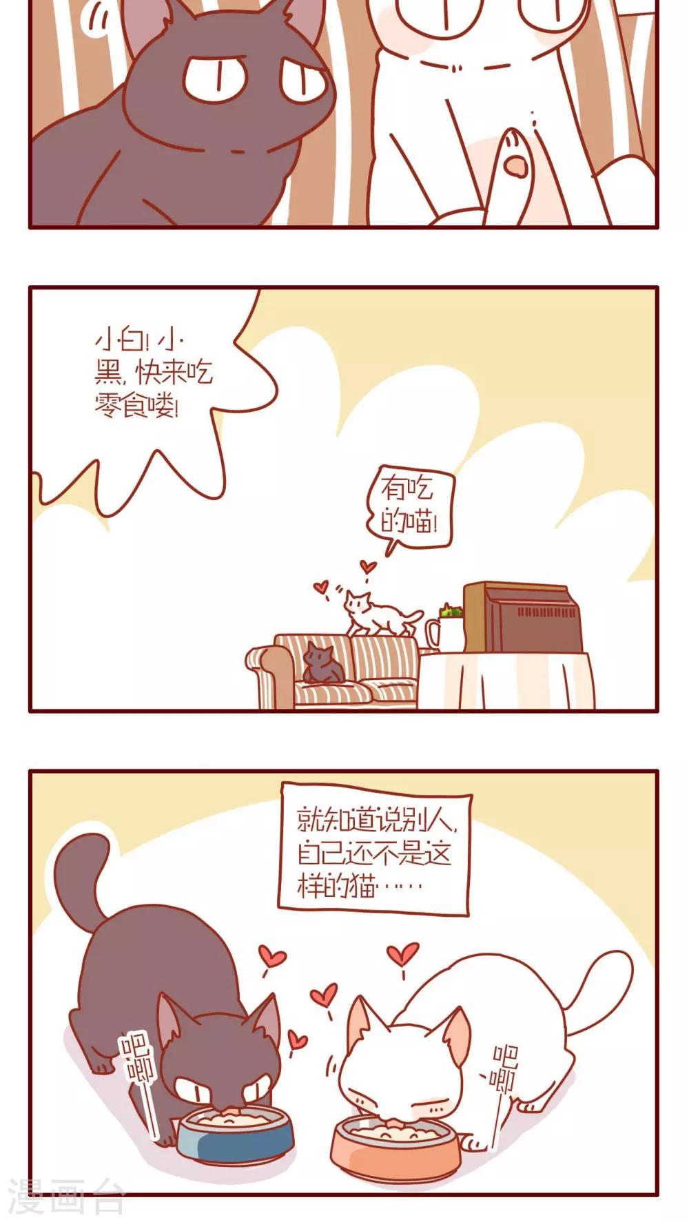 第95话-第95话