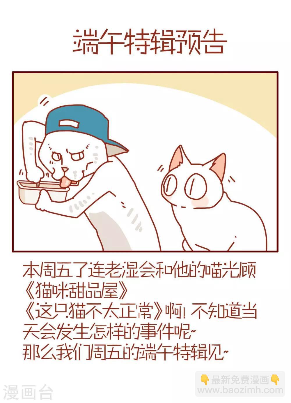 第95话-第95话