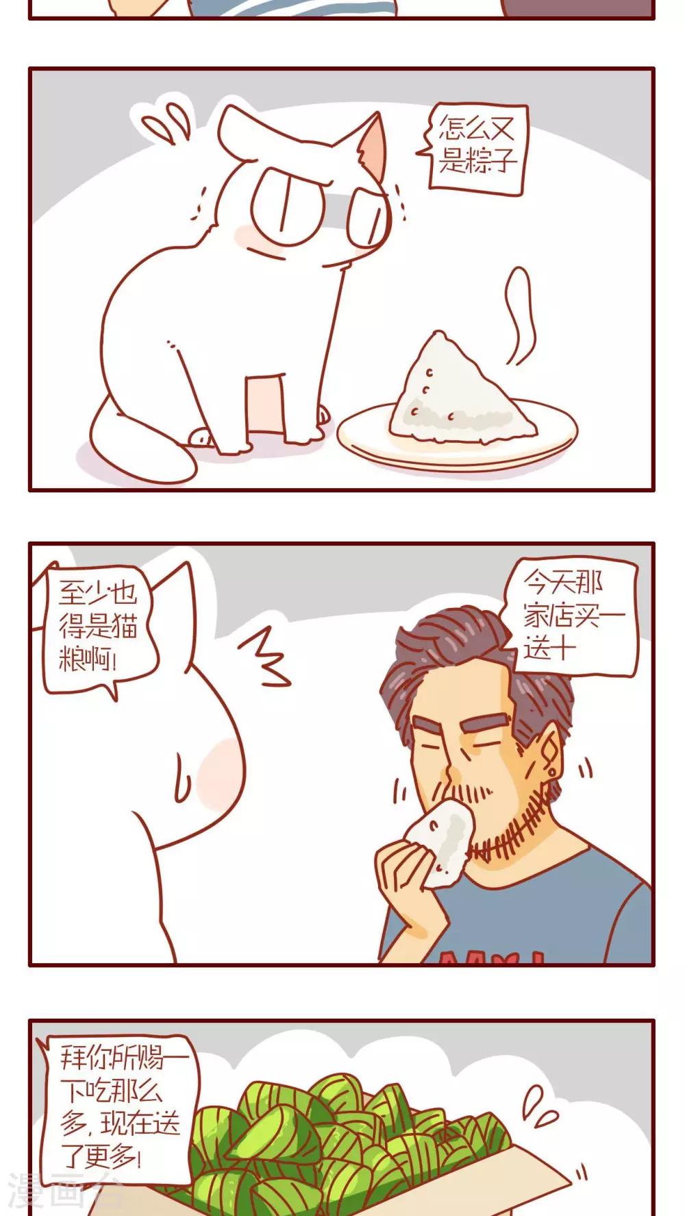 第97话-第97话