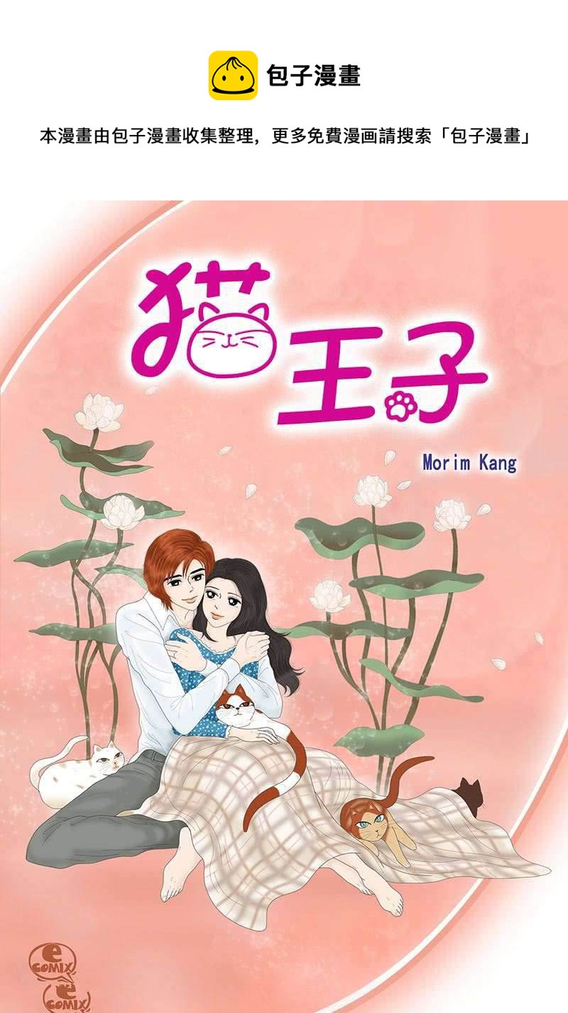 第1话-第1话