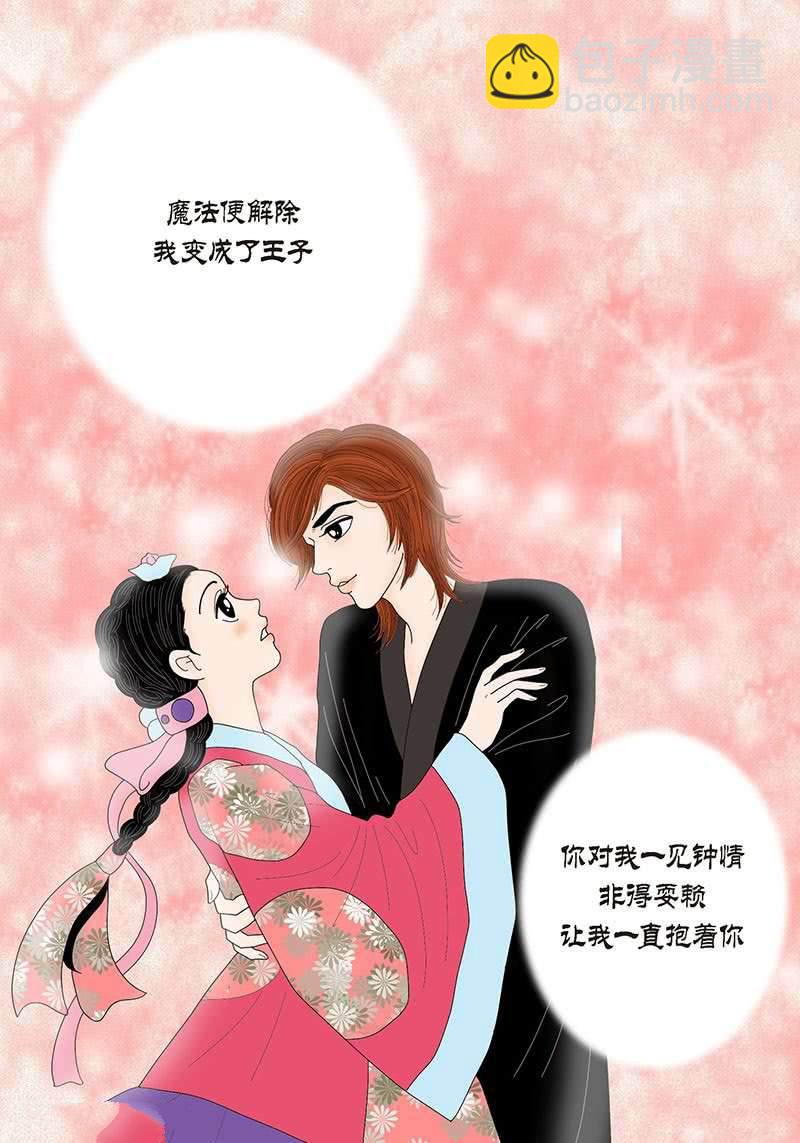 第1话-第1话