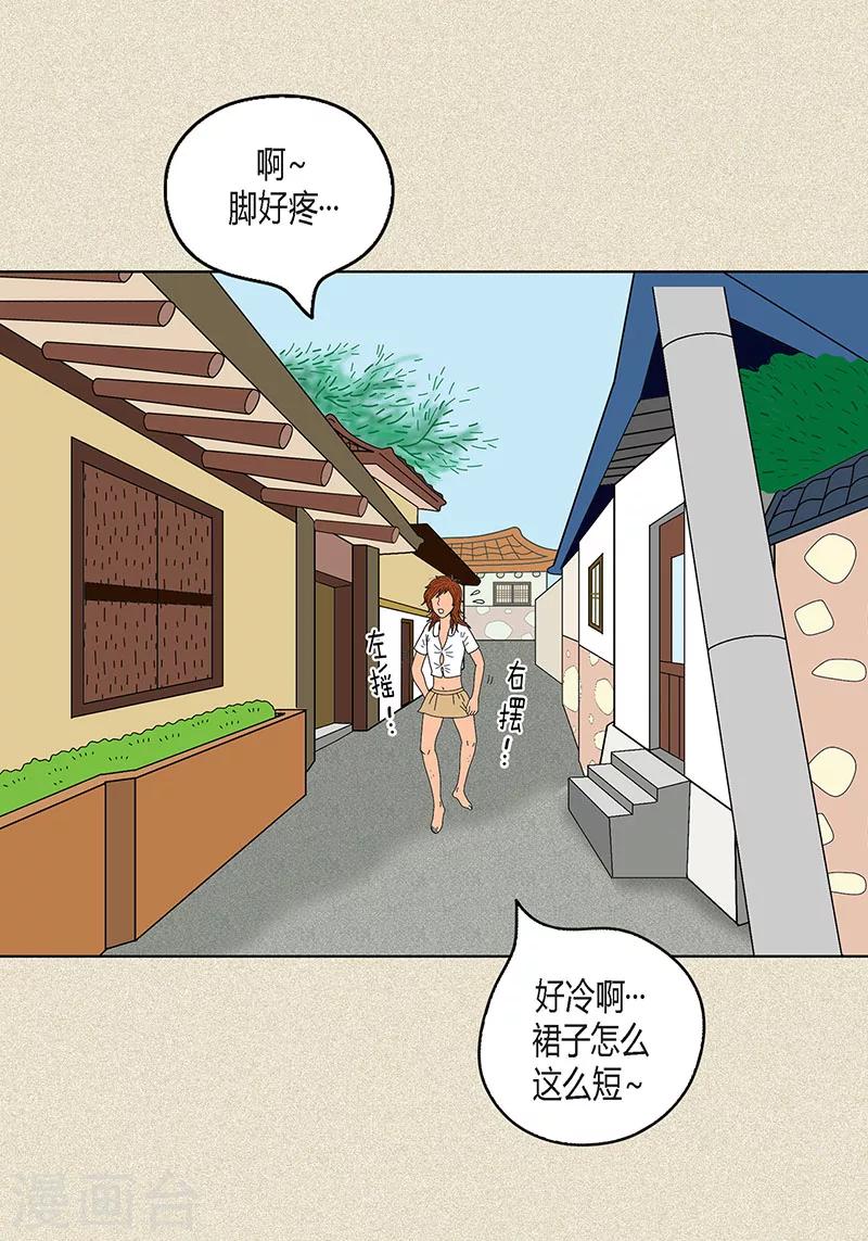 第11话 寻找犯人-第13话