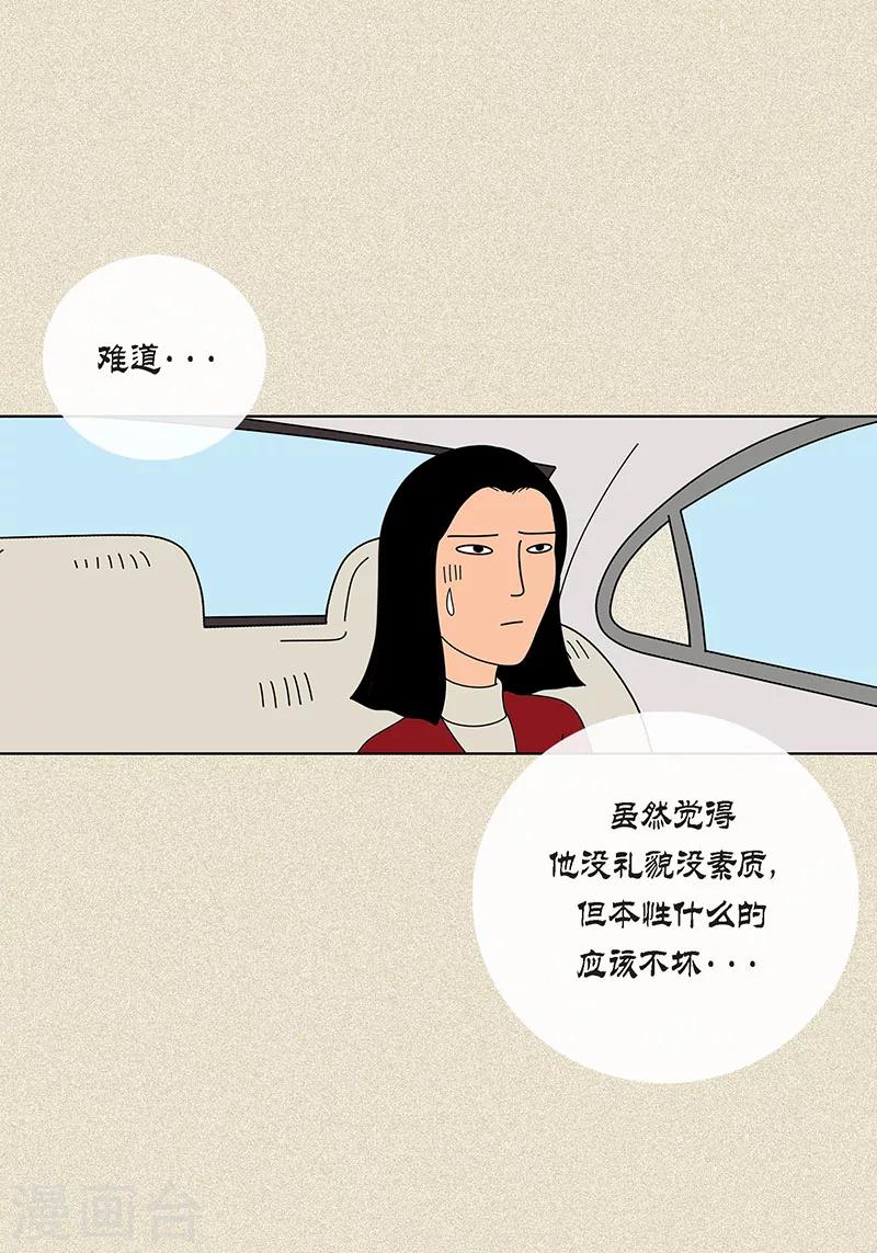 第13话 该怎么把校服还给她-第15话