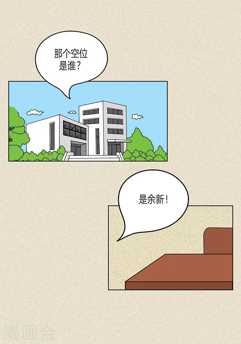 第15话 另外一种存在-第17话