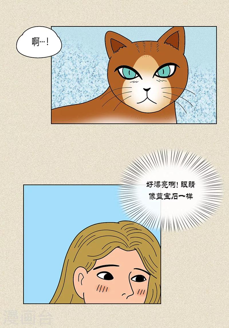 第17话 油条的身世-第19话