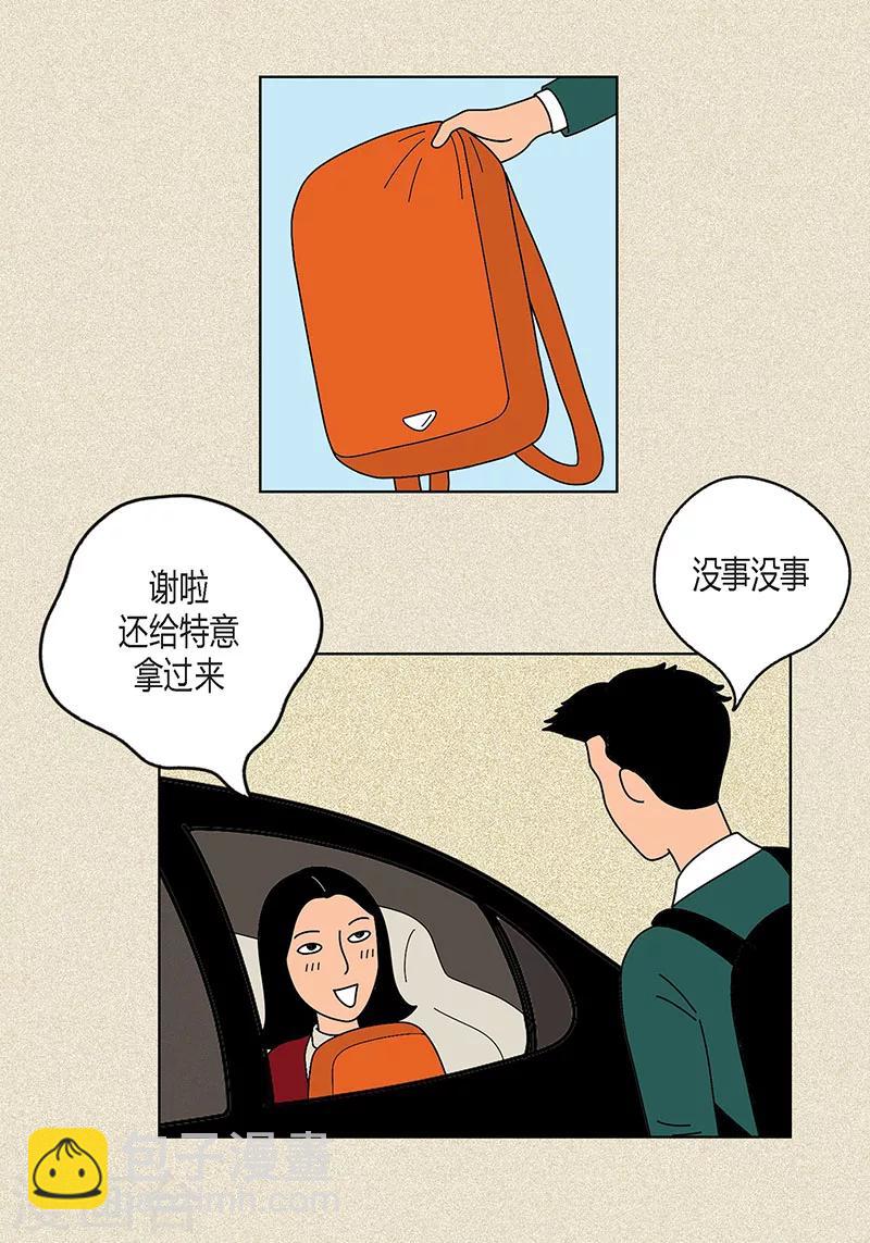 第17话 油条的身世-第19话