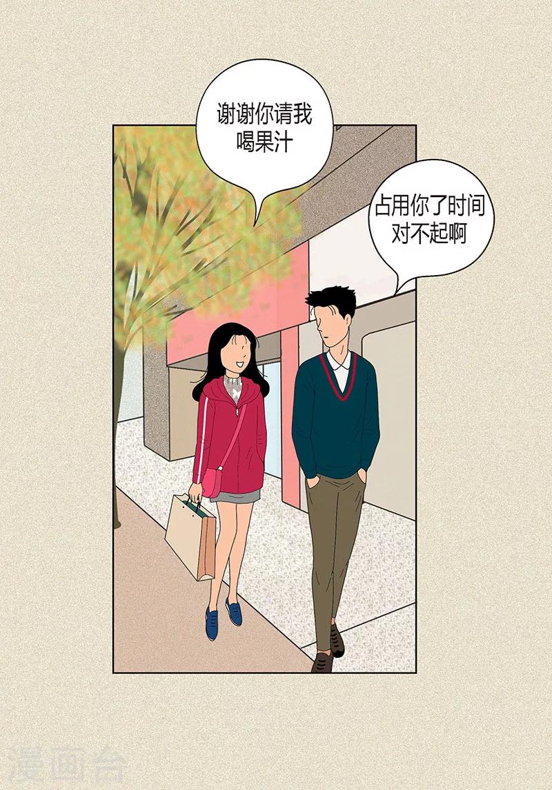 第19话 突来的吻-第21话